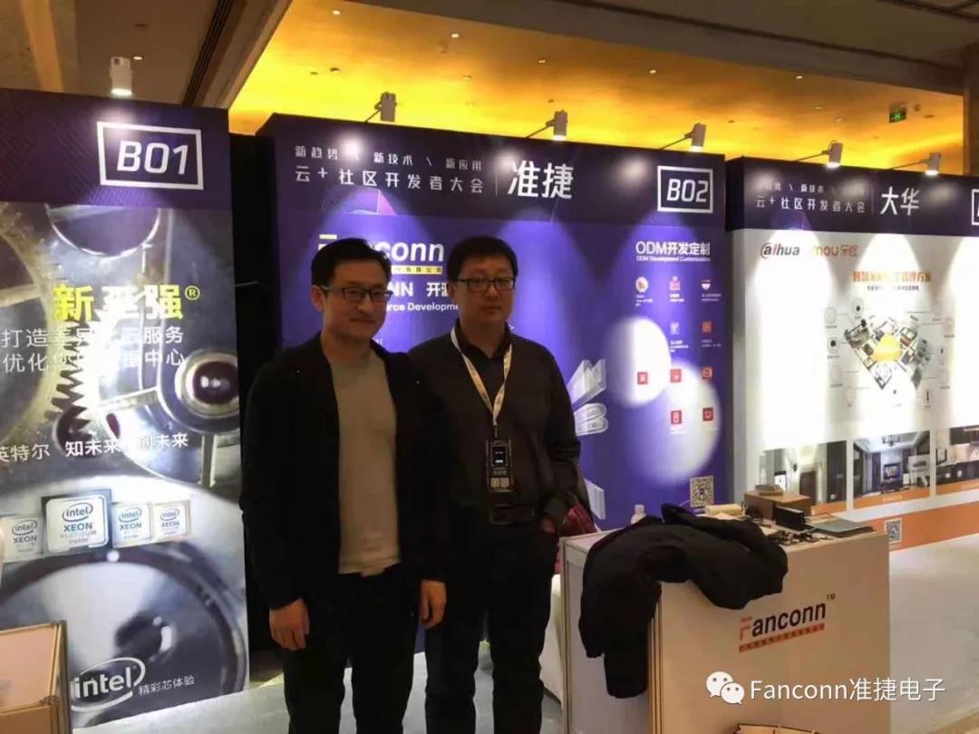 Fanconn