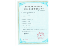 准捷电子