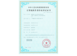 准捷电子
