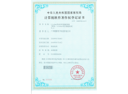 准捷电子